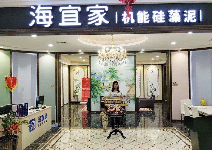 阳江江城旗舰店