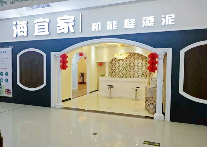 深圳龙华店