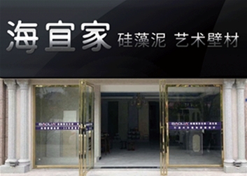 贵州余庆店