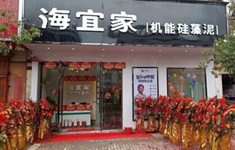 小市场大商机 ！热烈庆贺耶航瑜进驻小深圳——田畈街