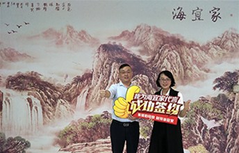 行家的选择！祝贺南宁许总签约加盟耶航瑜