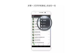 涂放心！买耶航瑜艺术壁材，扫防伪码，轻松打假！