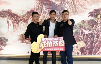 携手共赢！耶航瑜硅藻泥正式签约茂名市场