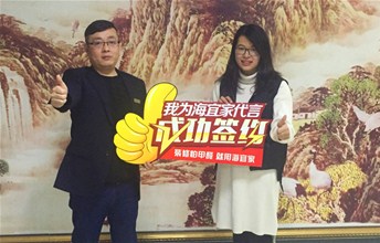 喜讯不断！耶航瑜进驻温泉别墅之都-从化