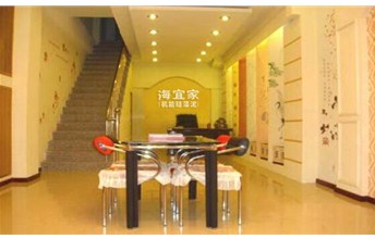 敦煌耶航瑜硅藻泥加盟店盛大开业
