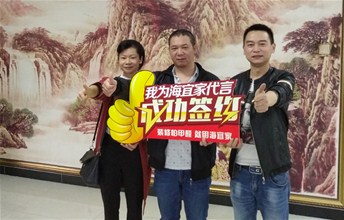 好产品才有好市场！耶航瑜硅藻泥成功签约韶关翁源