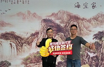 耶航瑜招商“开门红” 蒋总喜签桂林加盟