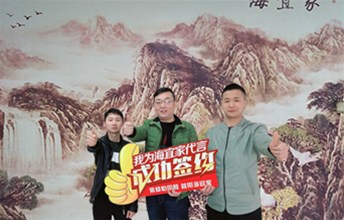 加盟喜讯 毕节李总签约加盟耶航瑜