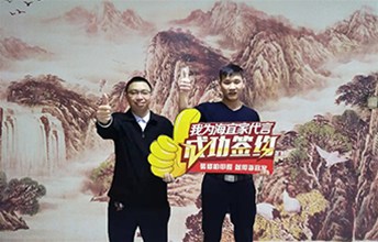 服务赋能！郴州彭总签约加盟耶航瑜