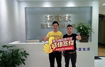 新选择再出发！行业老炮签约加盟耶航瑜