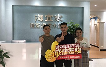 用出来的品牌！祝贺南宁江南区黄总加盟耶航瑜