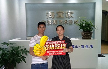 回乡创业优选！南漳熊总签约加盟耶航瑜