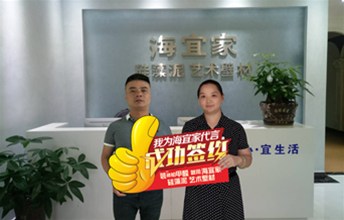 新手没有经验加盟硅藻泥应该怎么做？优选耶航瑜！