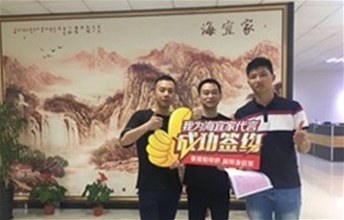 确认过眼神，耶航瑜硅藻泥是首次创业最合适的品牌！