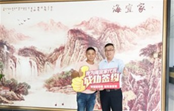 行业老兵的选择 鄱阳高先生签约加盟耶航瑜