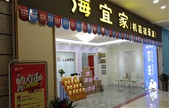 【喜讯】热烈庆祝耶航瑜硅藻泥桂林旗舰店盛大试业！