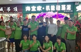 一天100万！耶航瑜贵阳店喜迎开门红！