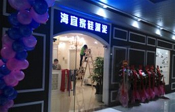 热烈庆祝耶航瑜硅藻泥佛山店盛大开业