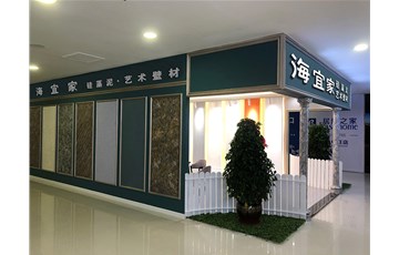 辽宁葫芦岛朱总携手耶航瑜：创业，要站在巨人的肩膀上!
