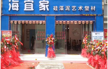 耶航瑜惊艳来袭 贵阳二店升级启幕