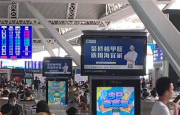 大品牌，大动作！耶航瑜2020高铁广告强势再出击！