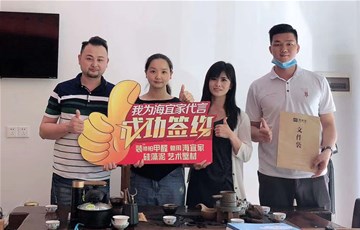 盟耶航瑜大品牌当靠山，创业才更有奔头！