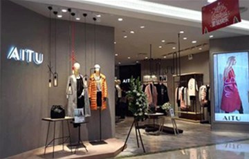 耶航瑜再次牵手高端时装品牌，为艾托奥专卖店提供环保硅藻泥！
