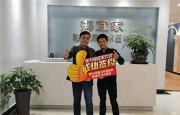 江西宜春加盟耶航瑜：得渠道者，得天下