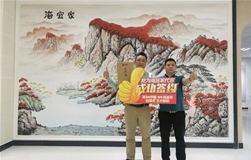 疫情之下加盟耶航瑜，他看见了一个巨大市场的春天！