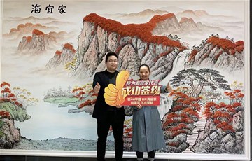 从全屋定制家居到硅藻泥，西安朱总毅然选择了耶航瑜！