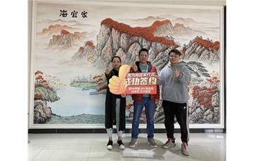 茂名信宜叶总加盟耶航瑜，选对品牌才是硬道理！