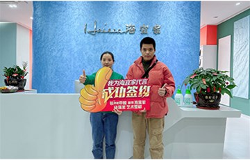 签约喜报 | 耶航瑜同天再添两大加盟商