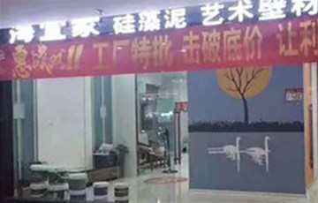 广西梧州熊总加盟耶航瑜：行业品类最齐全，独树一帜!