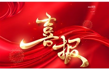 签约喜报丨选择耶航瑜，创业路上步步为赢