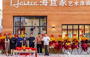耶航瑜英德店惊喜开业推文，请查收！